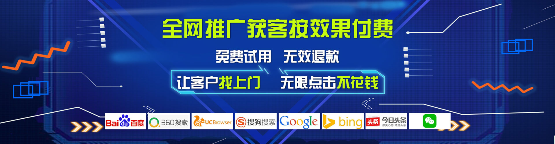 红古百度代理开户