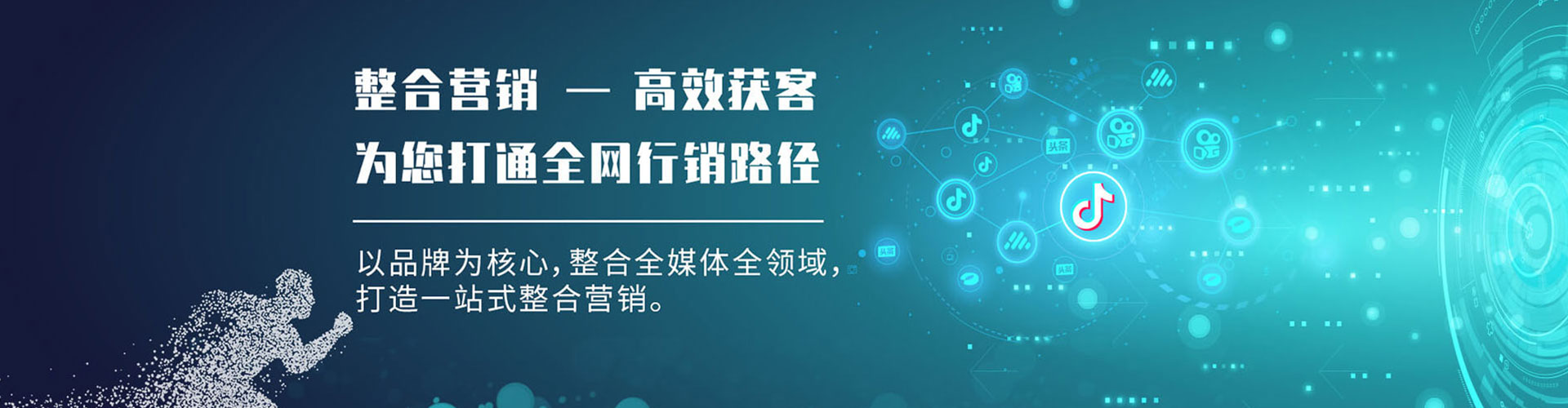 红古信息流竞价
